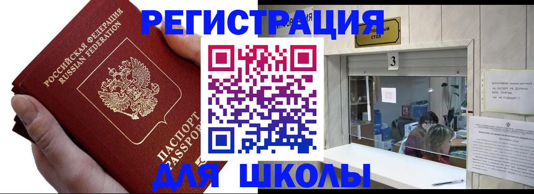 временная регистрация для всех в Дагестанских Огнях