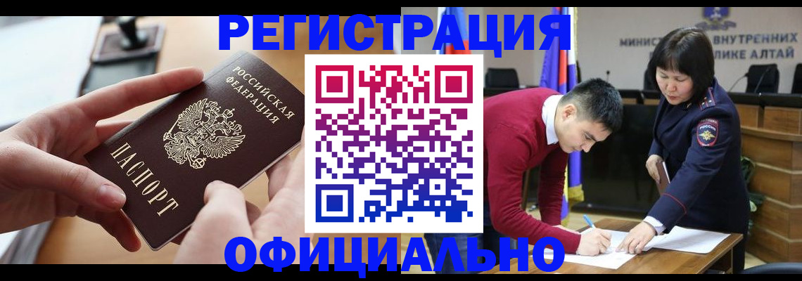 временная прописка в Дагестанских Огнях