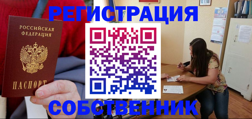 пропишу в квартире в Дагестанских Огнях