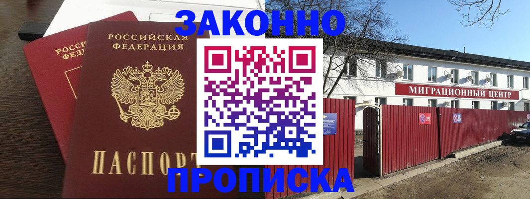 форма 3 в Дагестанских Огнях